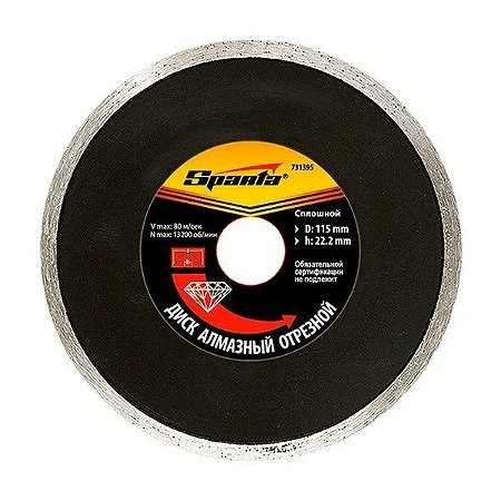 Disco Diamante Continuo Corte Vidro115x1x7x22.2